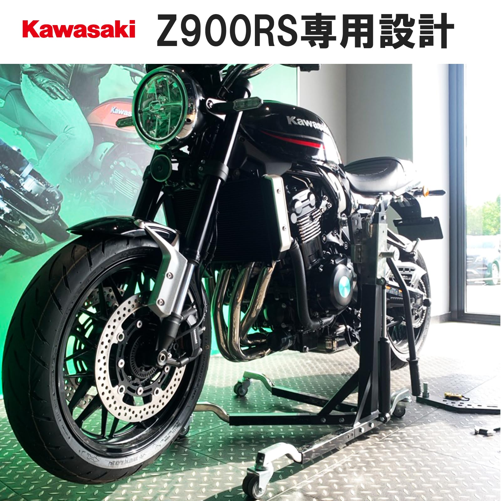カワサキ　バイクパーツ z900rs ブラック　新品　スタンド Amazon.co.jp: モトトモ Z900RS専用 バイクスタンド パドックスタンド
